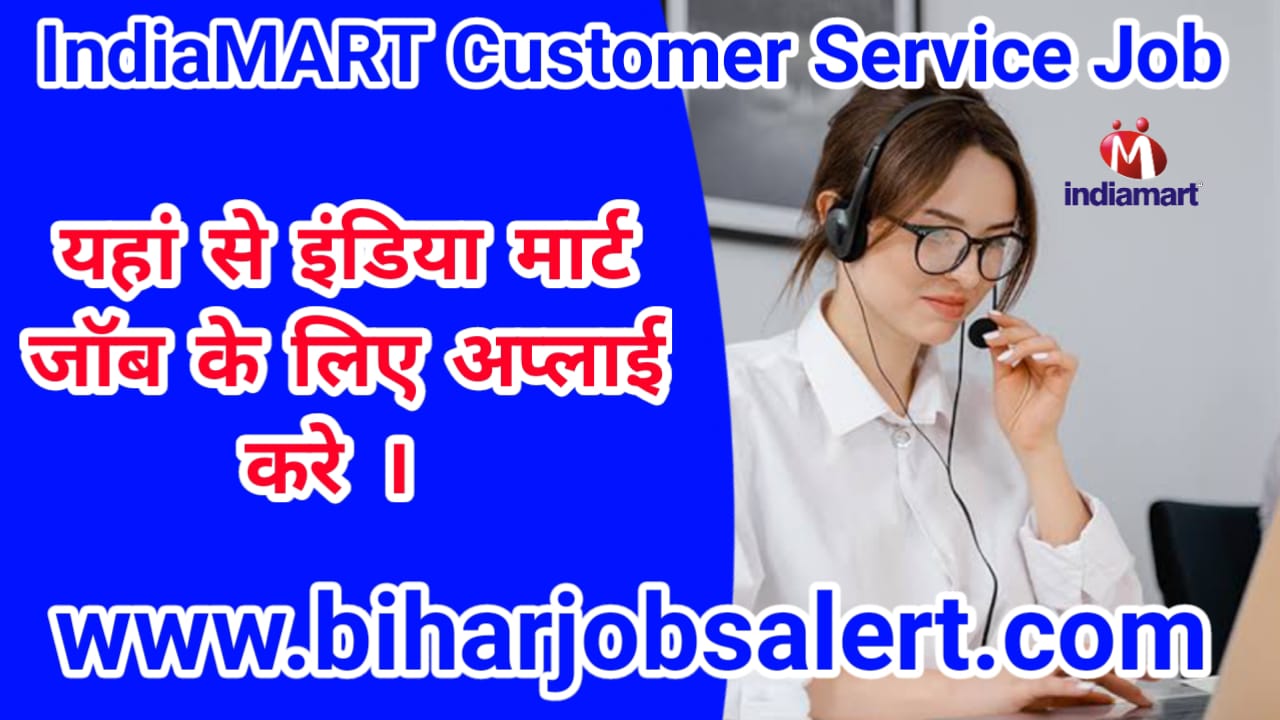 IndiaMART Customer Service Job 