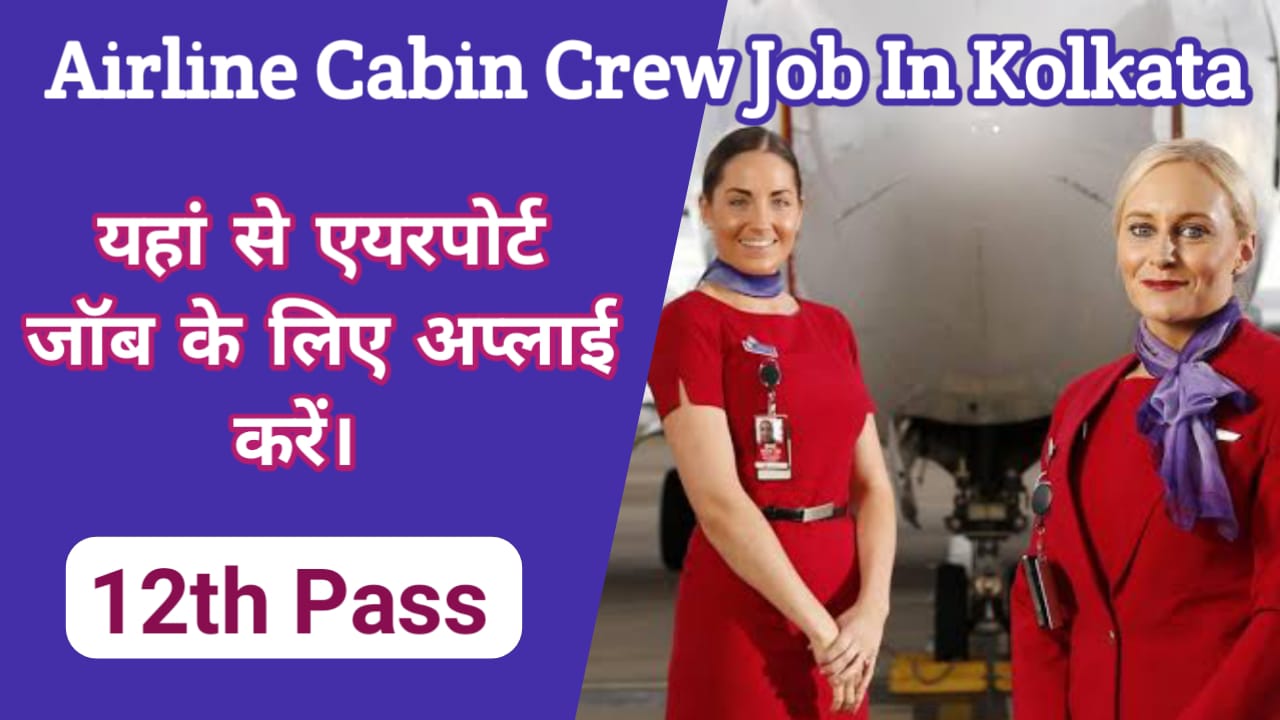  Airline Cabin Crew Job In Kolkata 