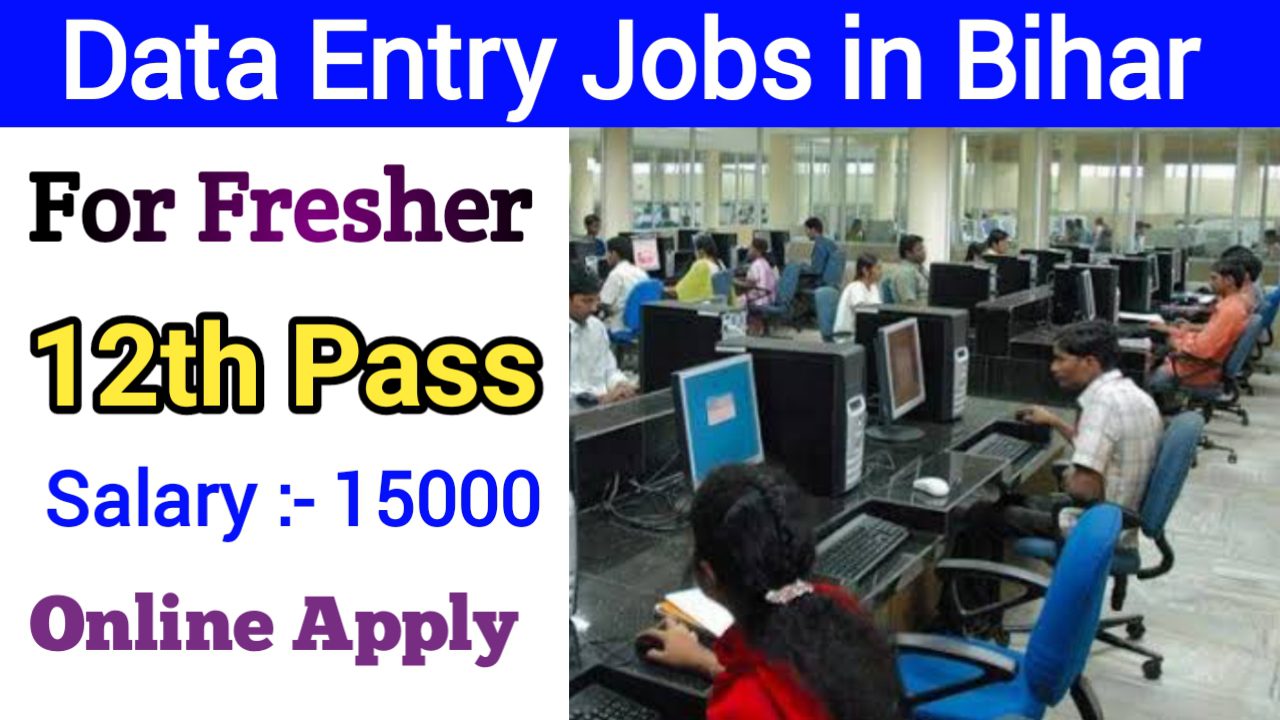 Data Entry Jobs in Bihar