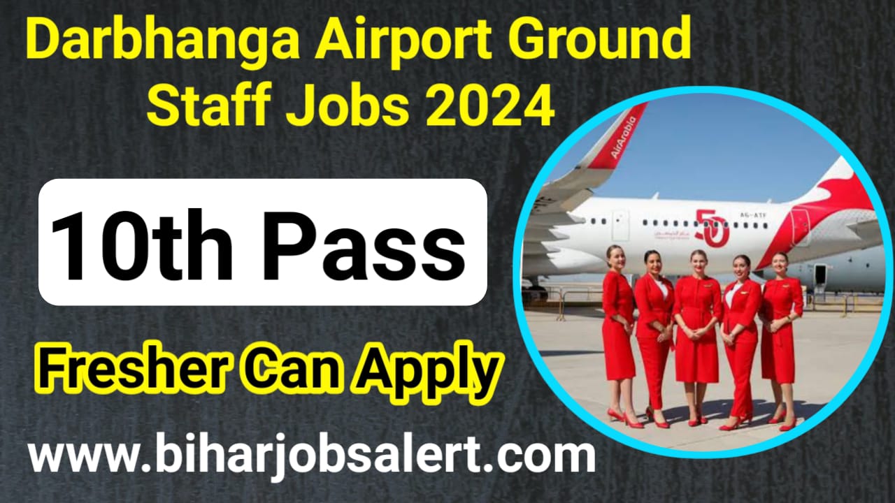 Darbhanga Airport Ground Staff Jobs 2024