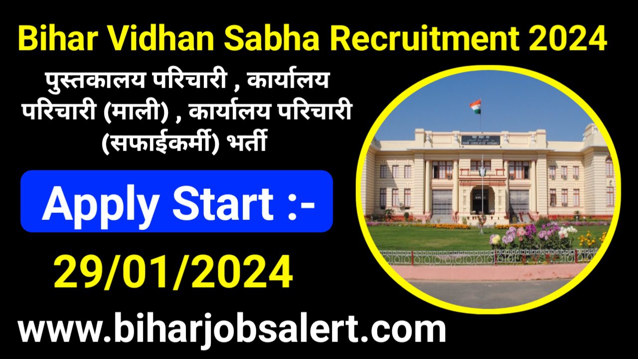 Bihar Vidhan Sabha Library Attendant & other Posts Recruitment