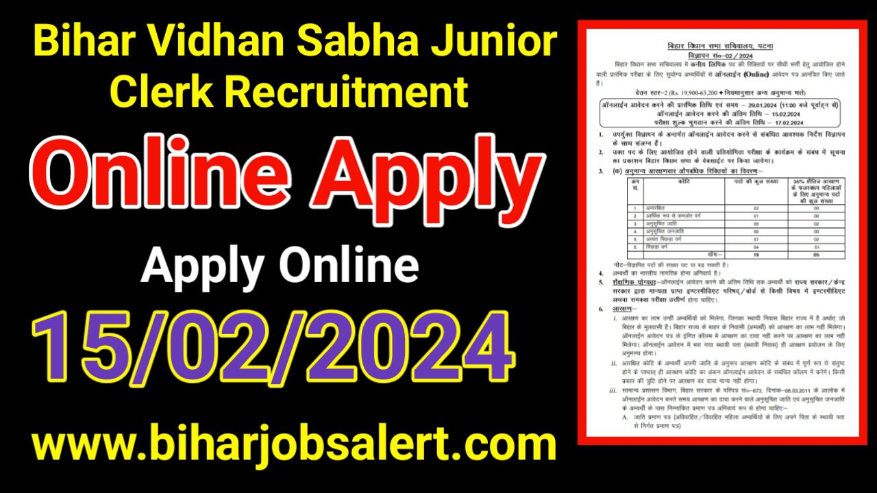 Bihar Vidhan Sabha Junior Clerk Recruitment