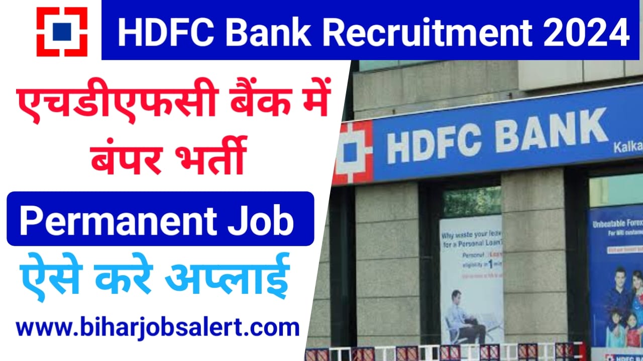 HDFC Bank Recruitment 2024
