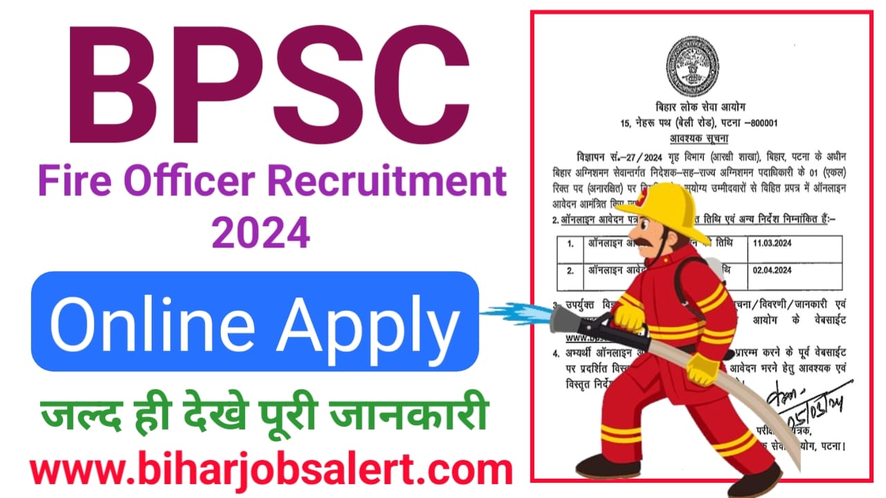 BPSC Fire Officer Recruitment 2024