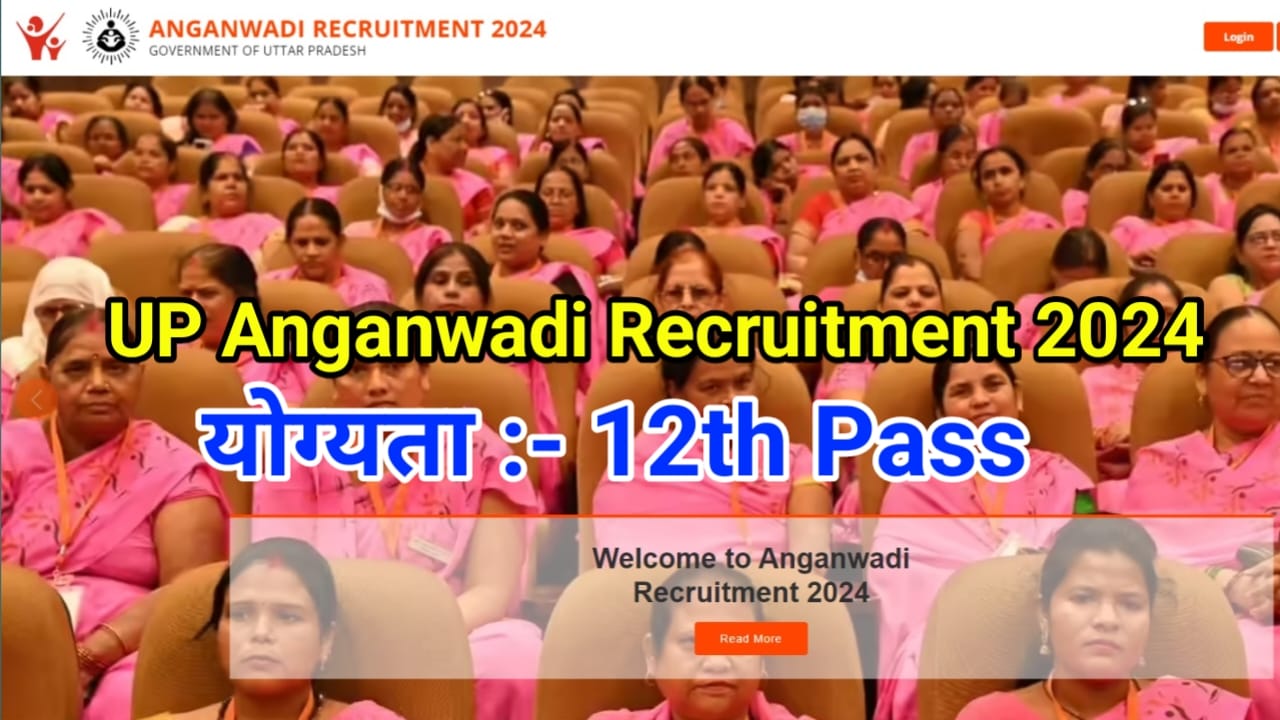 UP Anganwadi Recruitment 2024