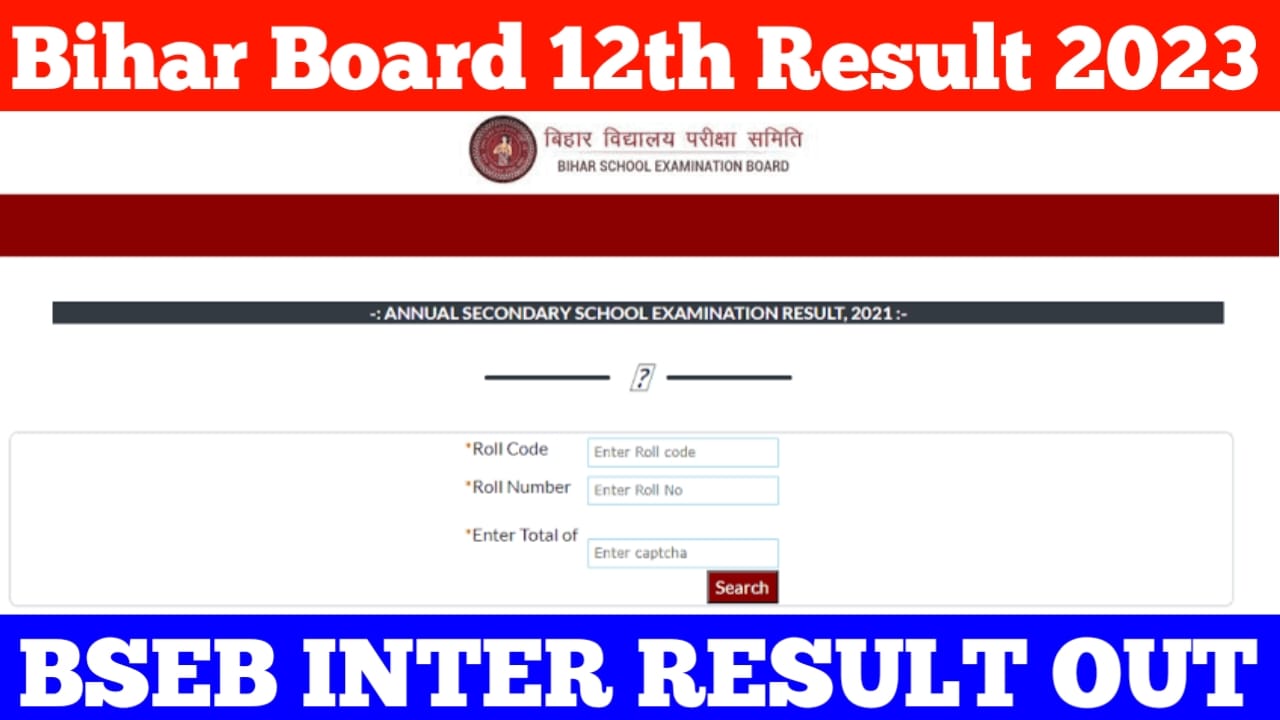 BSEB Bihar Board 12th Result 2023 Download