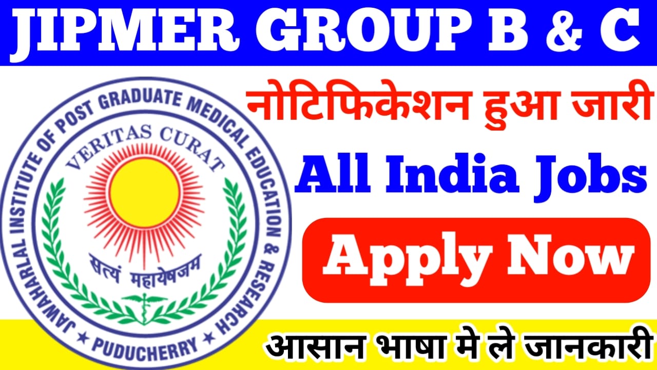 JIPMER Group B & C Post Recruitment 2023