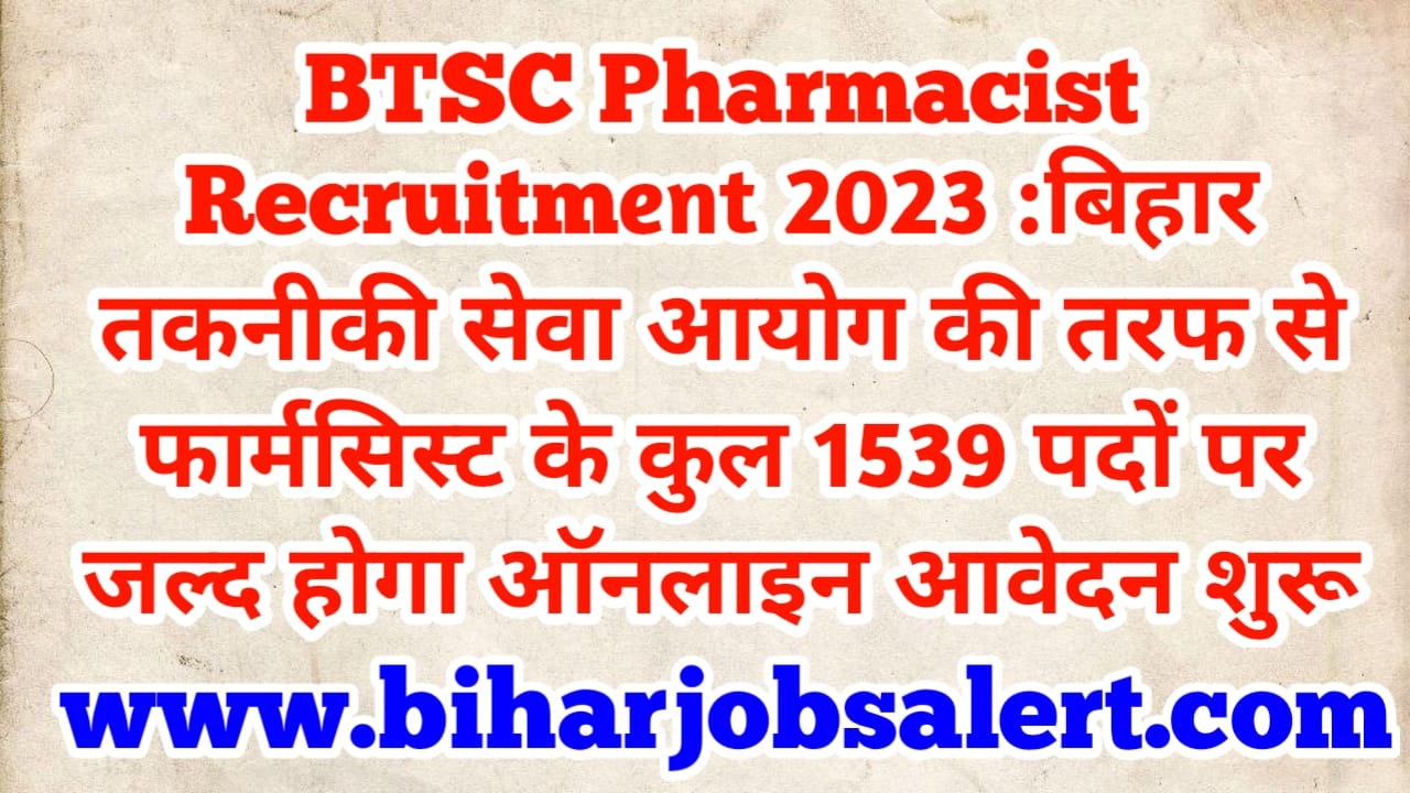 BTSC Pharmacist Recruitment 2023