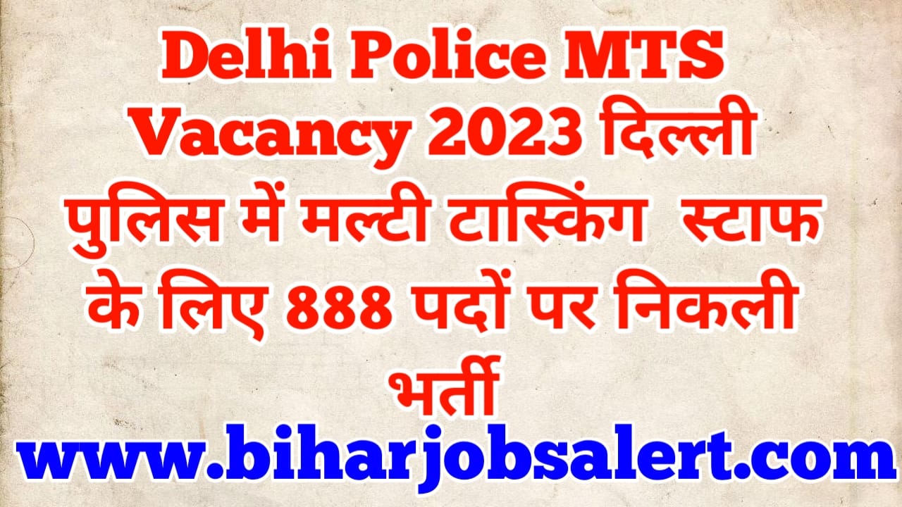 Delhi Police MTS Vacancy 2023