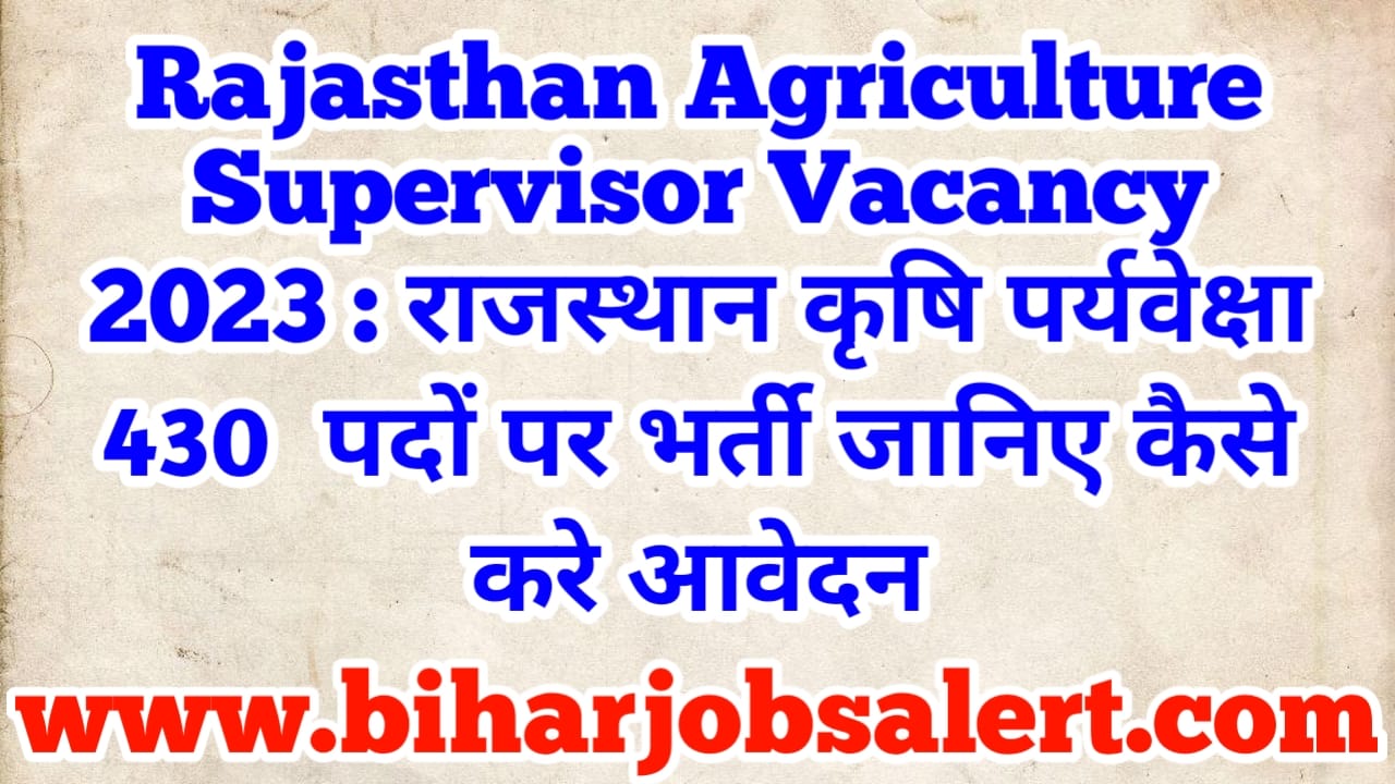 Rajasthan Agriculture Supervisor Vacancy 2023