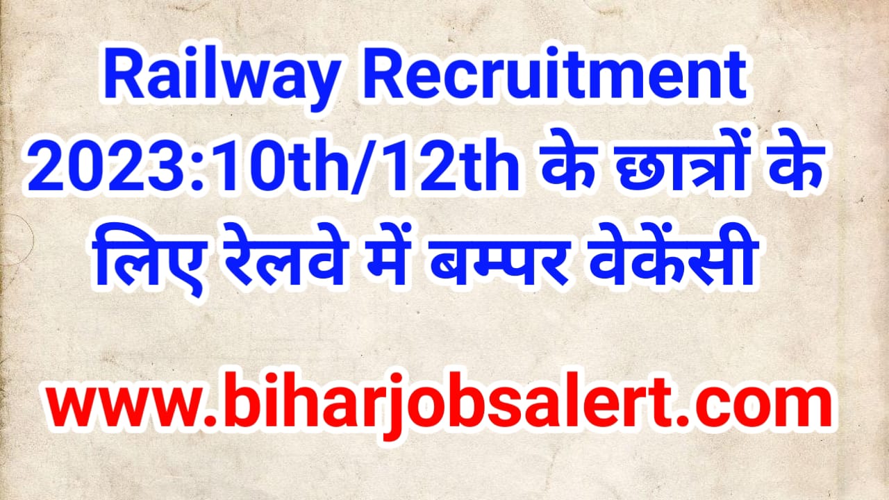 Railway Recruitment 2023:10th/12th के छात्रों के लिए रेलवे में बम्पर वेकेंसी