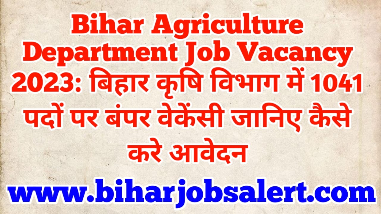 Bihar Agriculture Department Job Vacancy 2023