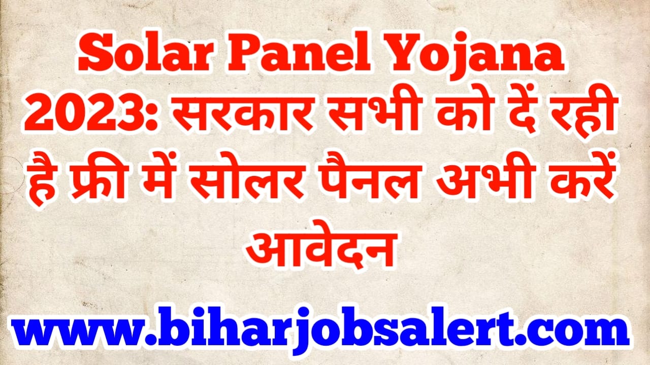 Solar Panel Yojana 2023