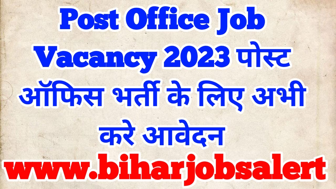 Post Office Job Vacancy 2023