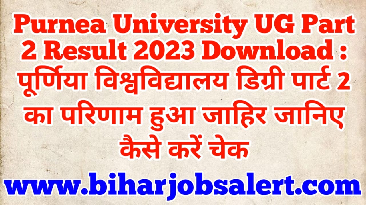 Purnea University UG Part 2 Result 2023 Download