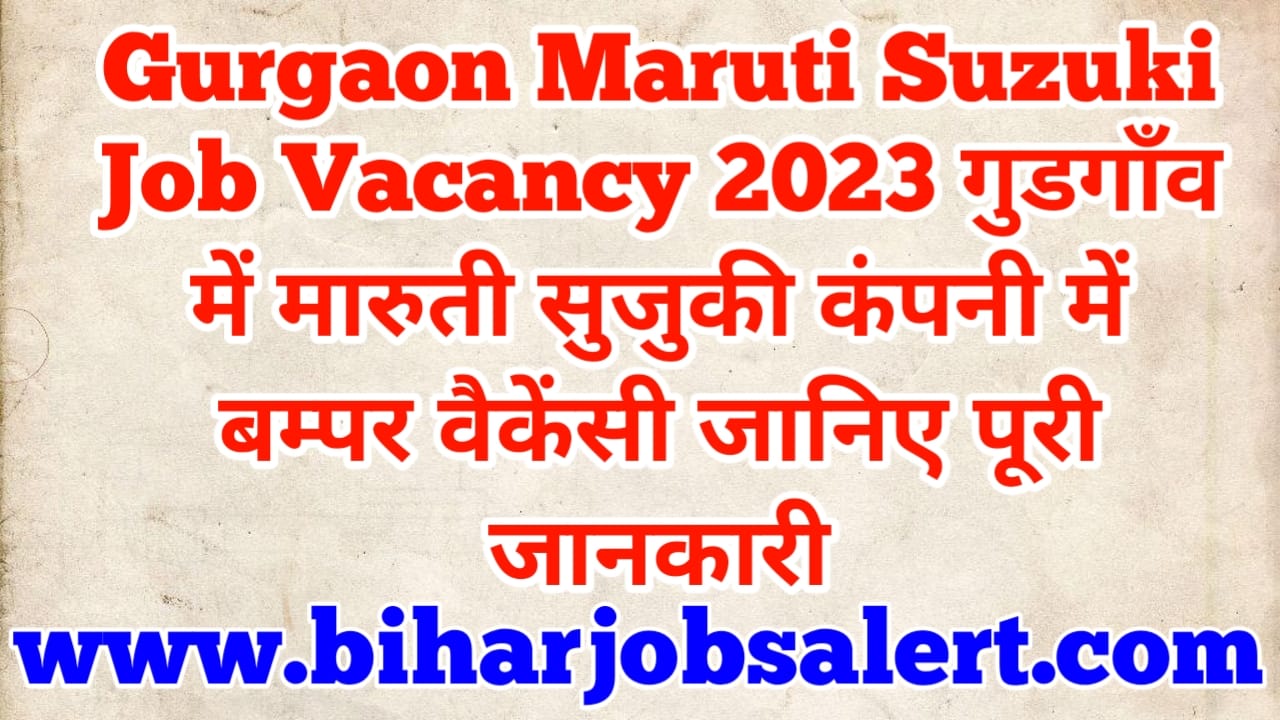 Gurgaon Maruti Suzuki Job Vacancy 2023