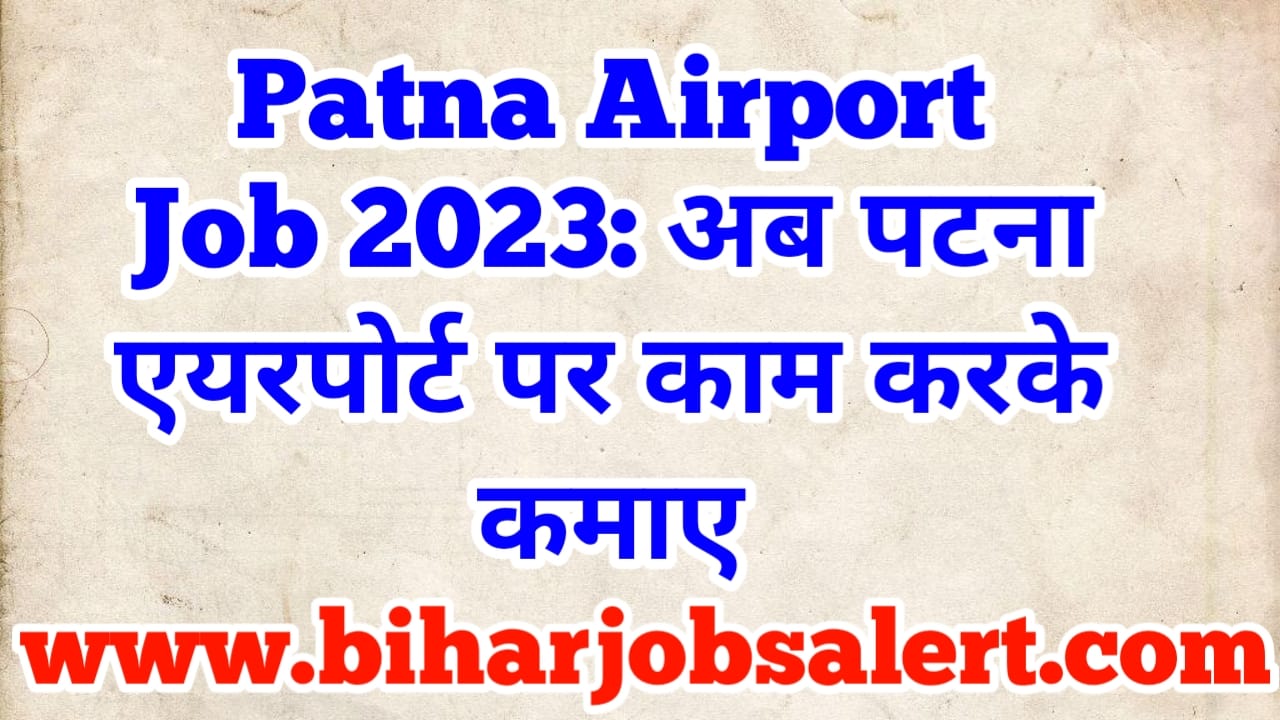 Patna Airport Job 2023