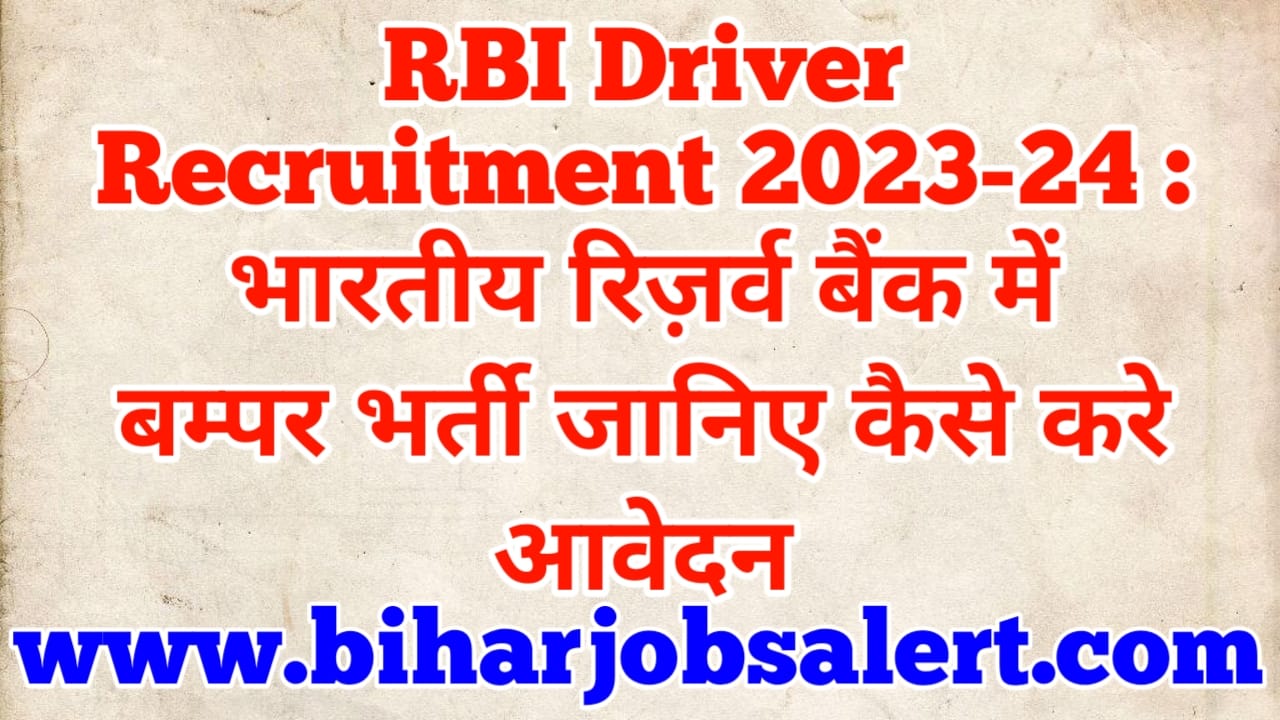 RBI Driver Recruitment 2023-24