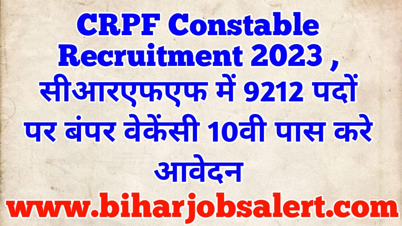 CRPF Constable Recruitment 2023