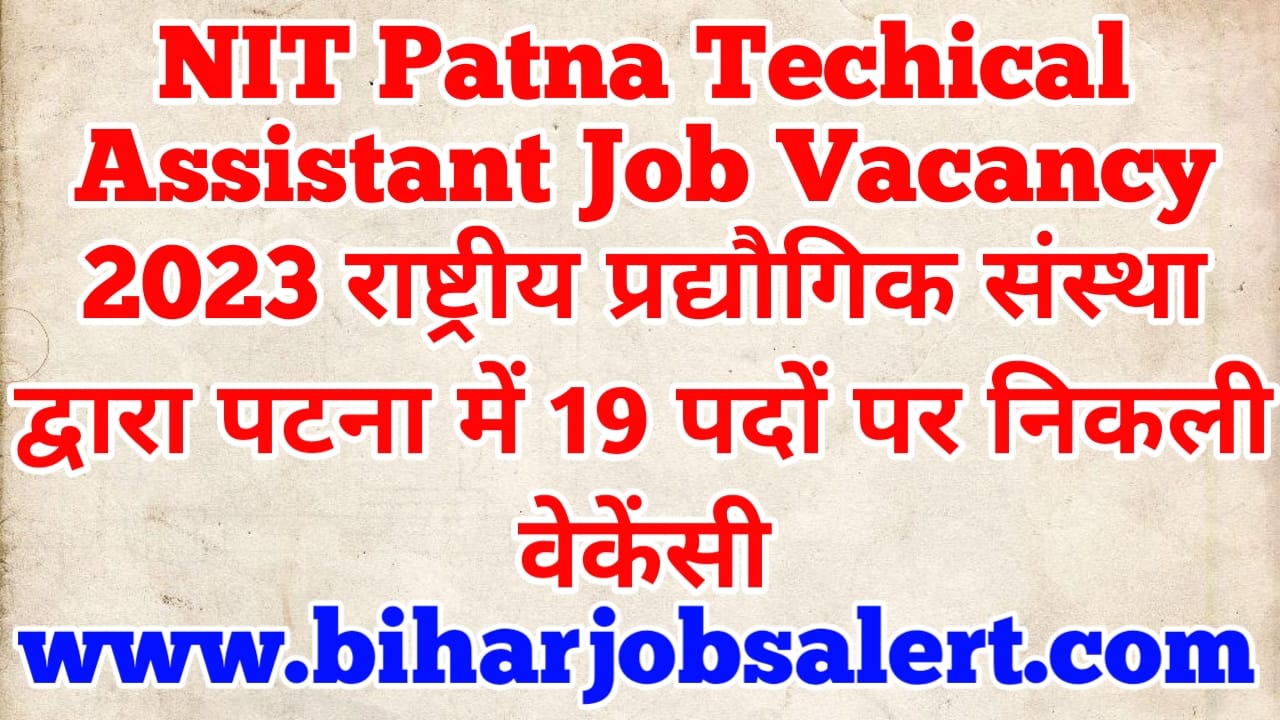 NIT Patna Techical Assistant Job Vacancy 2023