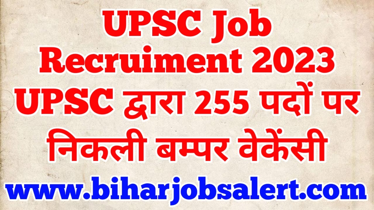 UPSC Job Recruiment 2023