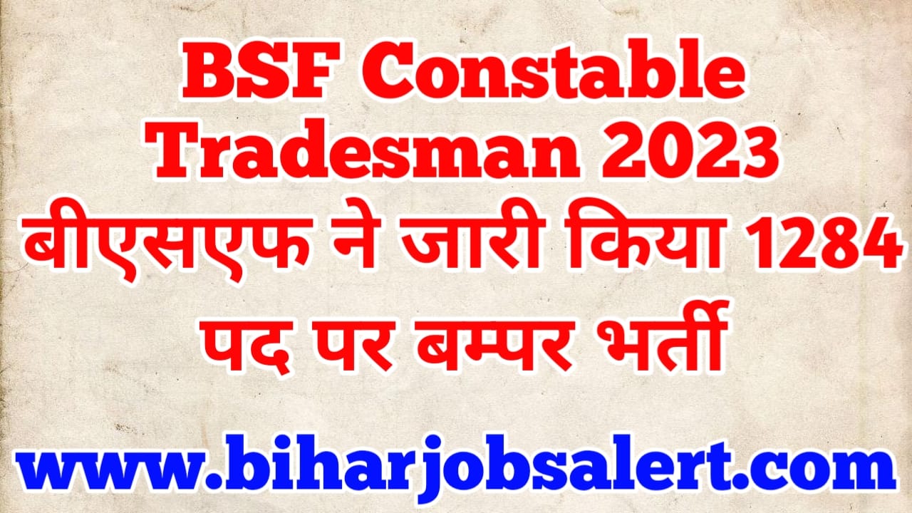 BSF Constable Tradesman 2023