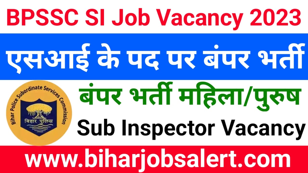 Bihar Police SI Job Vacancy 2023