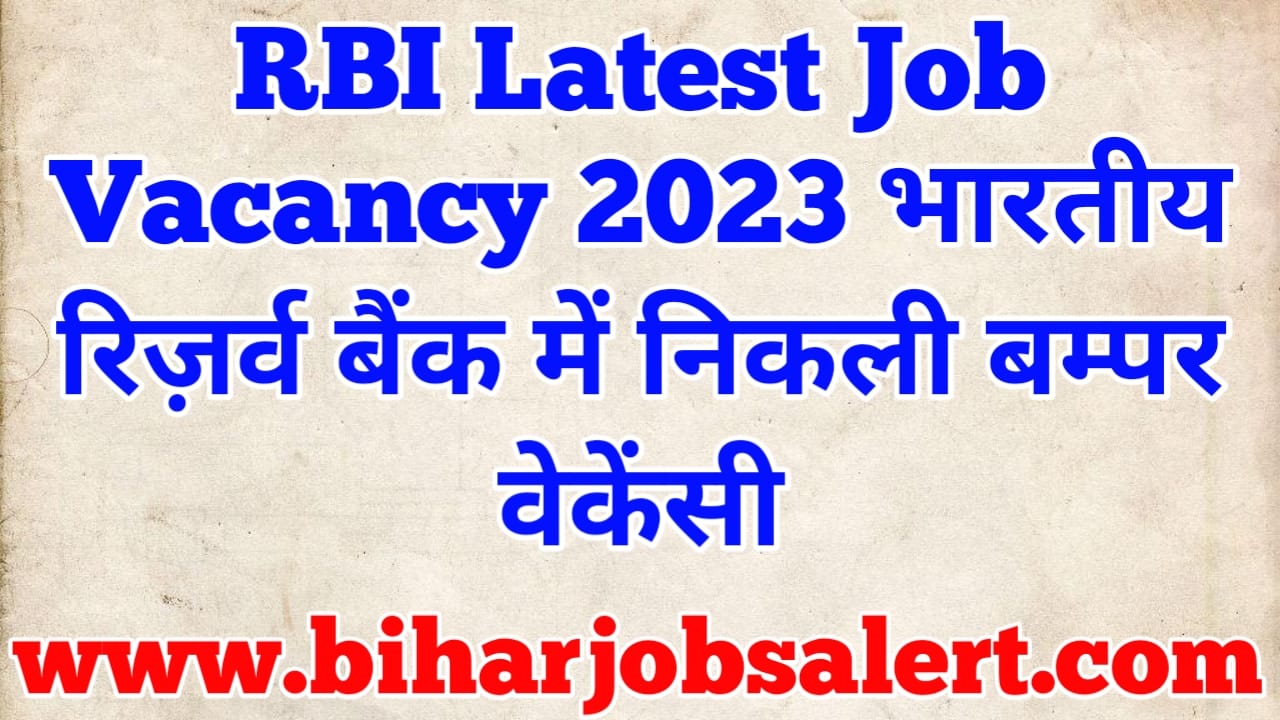 RBI Latest Job Vacancy 2023