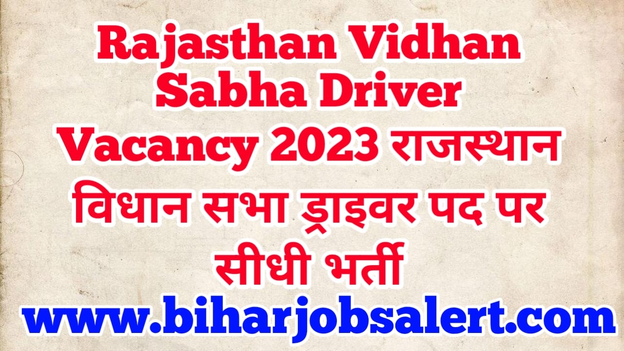 Rajasthan Vidhan Sabha Driver Vacancy 2023