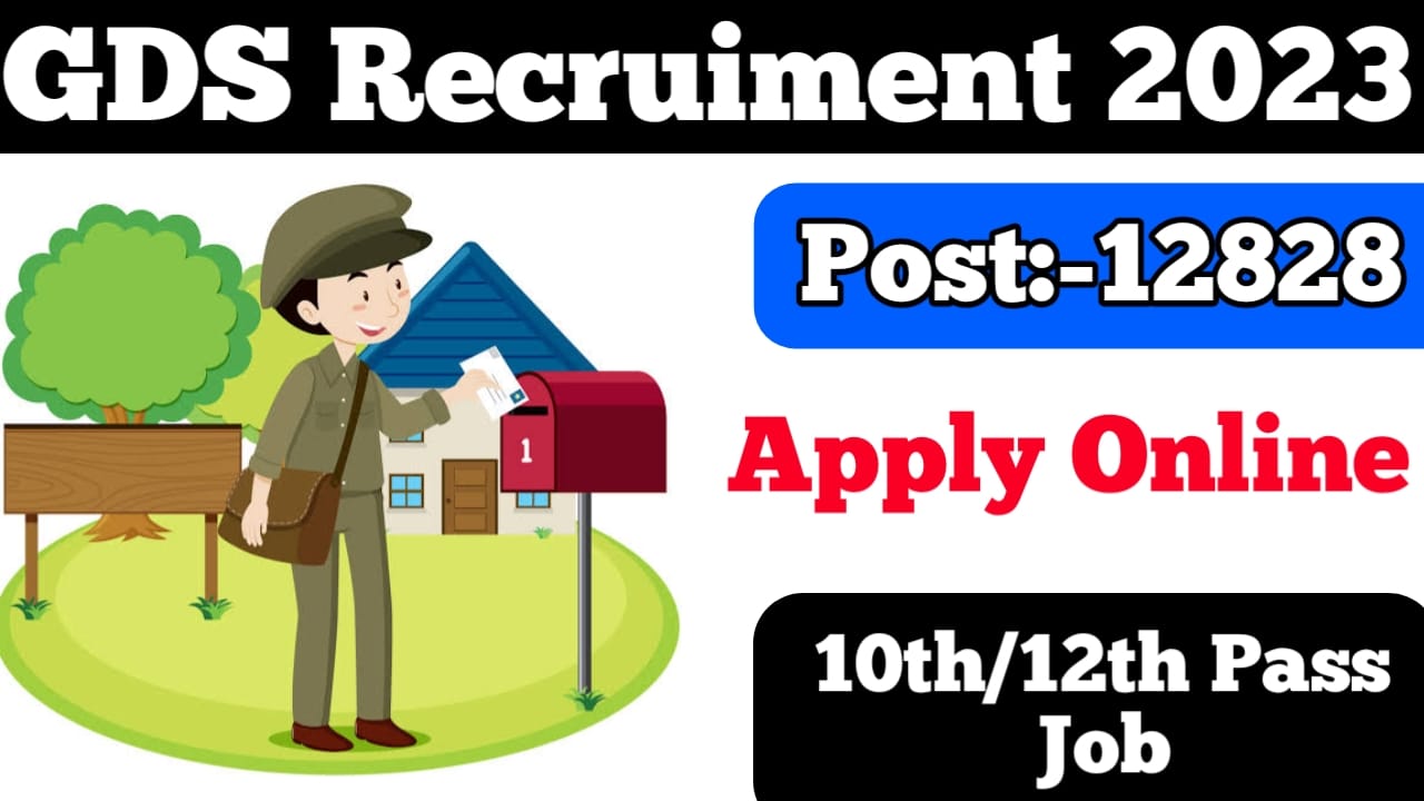 India Post GDS Vacancy 2023