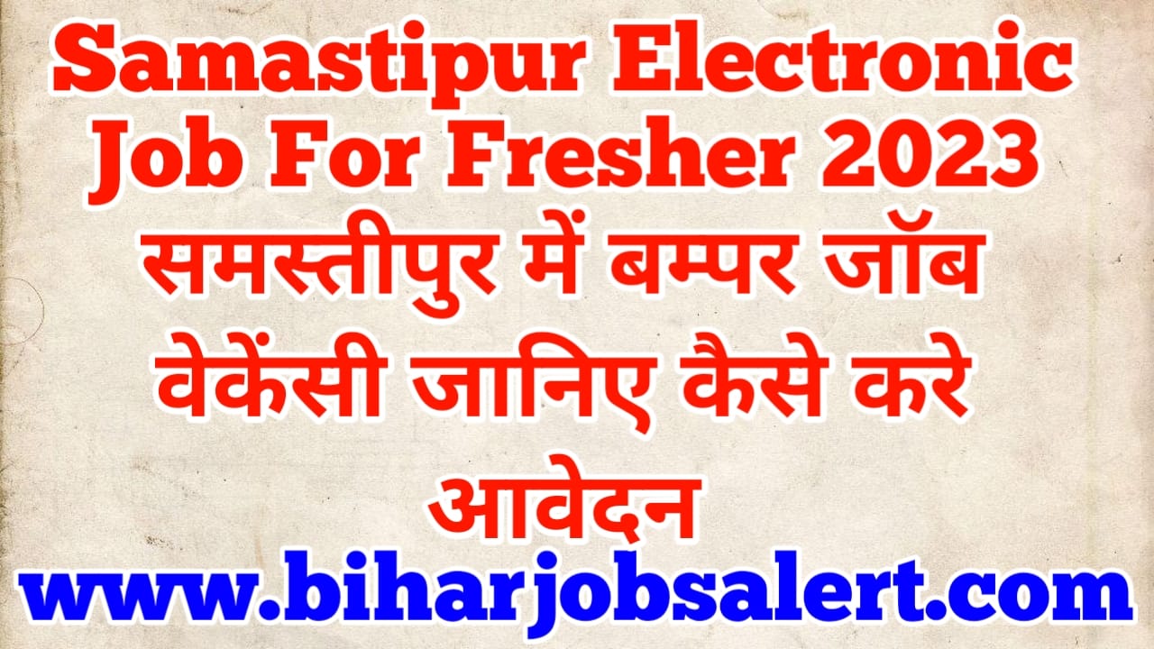 Samastipur Electronic Job For Fresher 2023