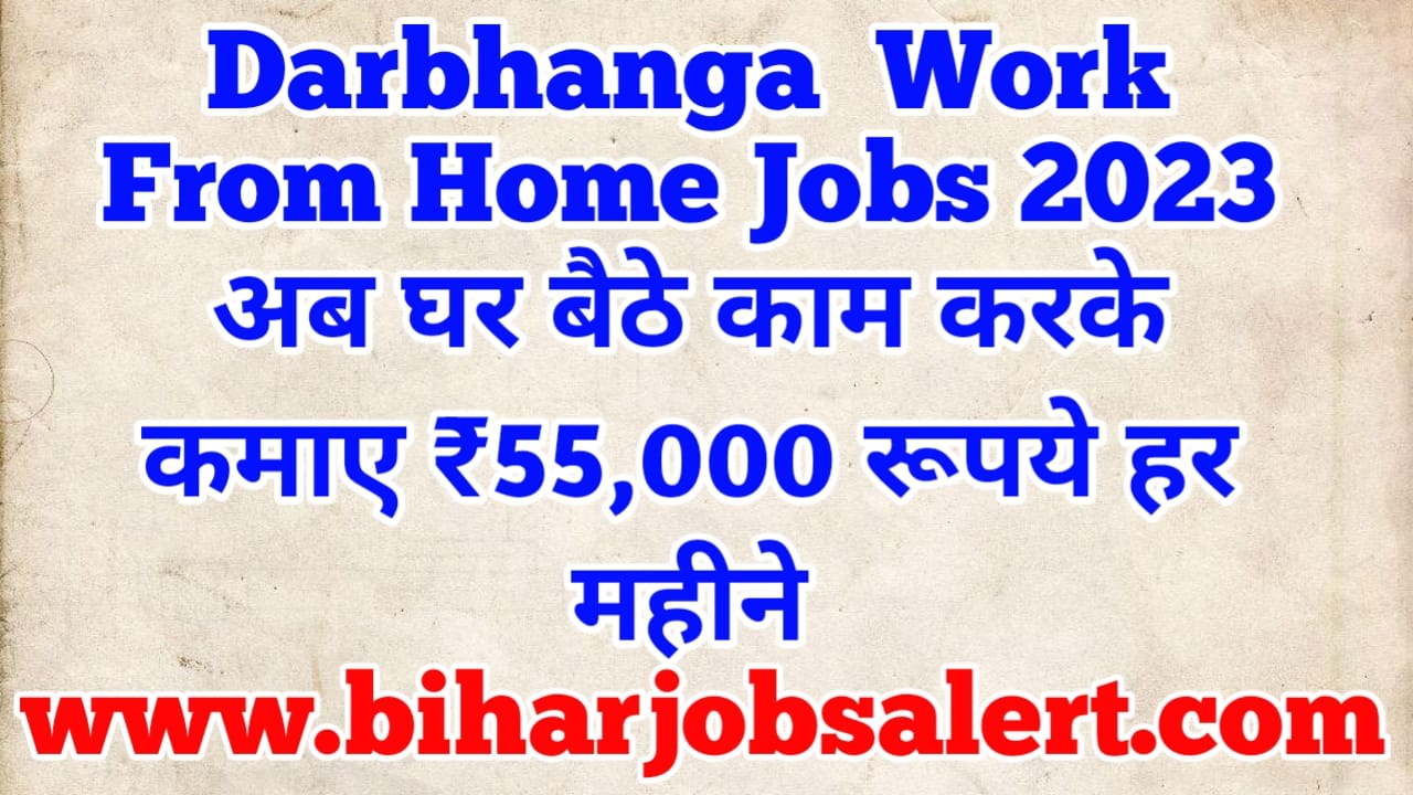 Darbhanga Work From Home Jobs 2023