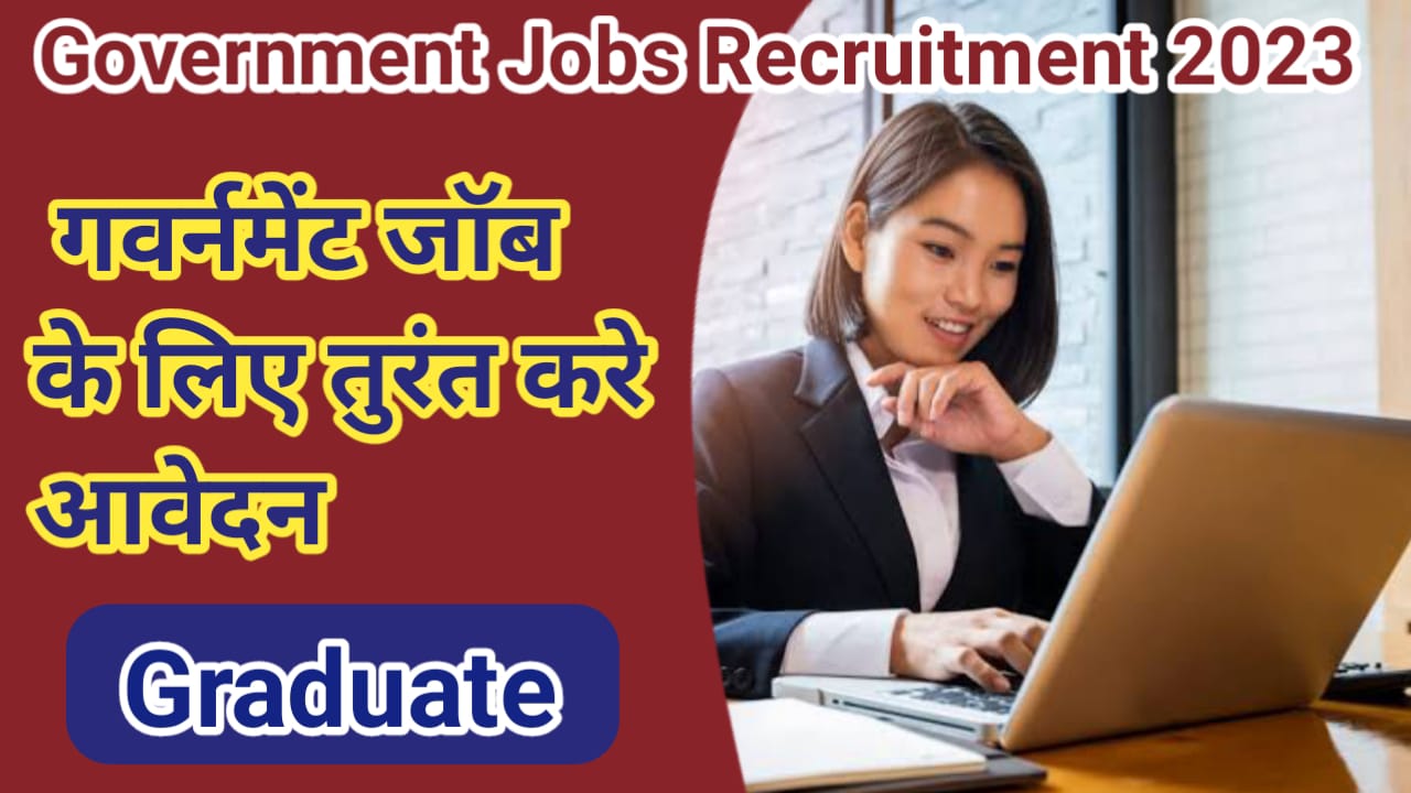 Government Jobs Recruitment 2023