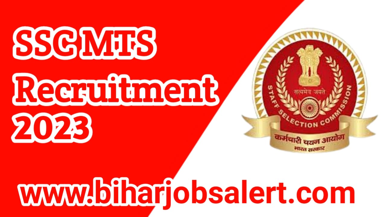 SSC MTS Vacancy 2023 in Hindi