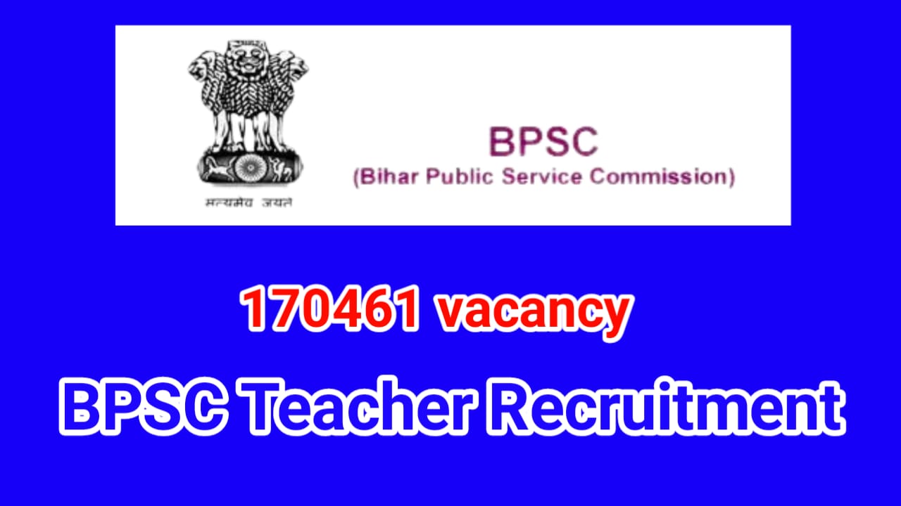 BPSC Teacher Vacancy