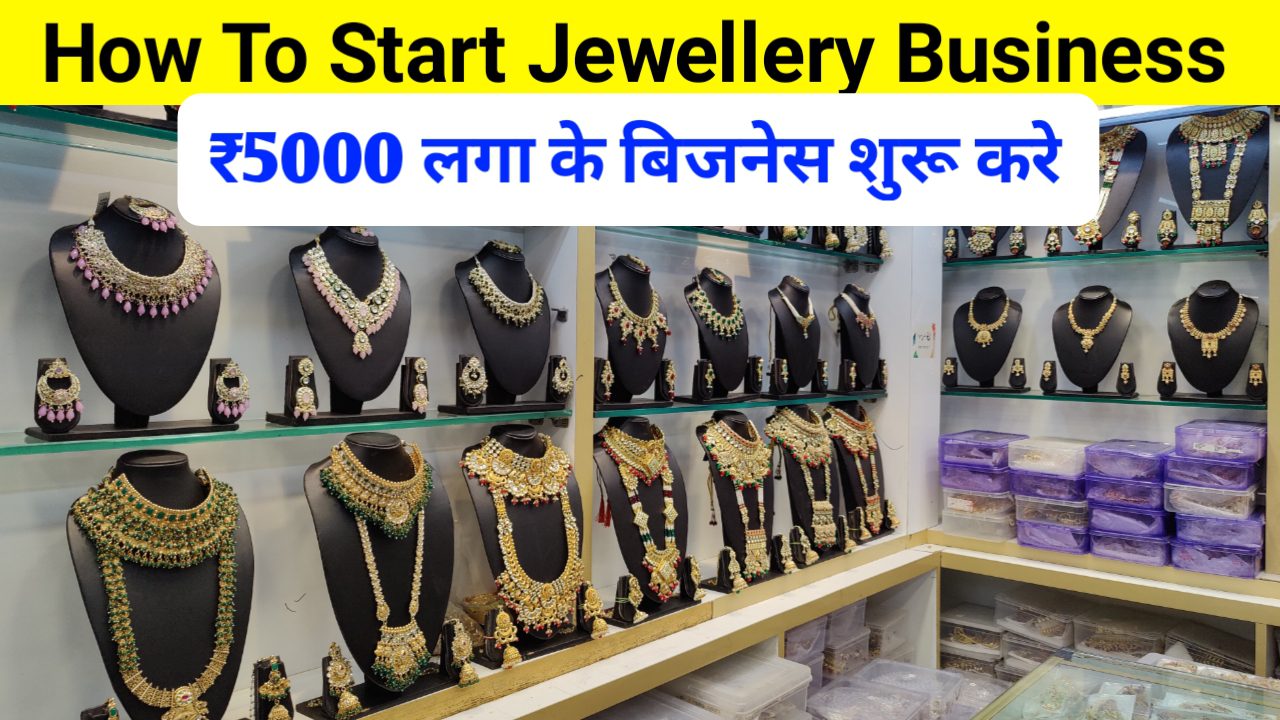 Artificial Jewellery Business Idea in Bihar