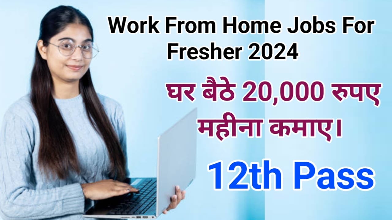 Work From Home Jobs For Fresher 2024
