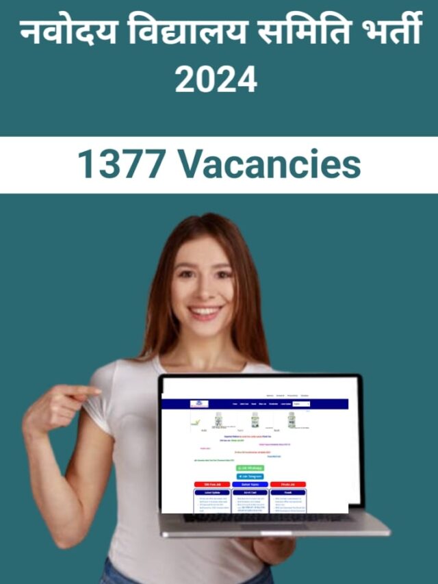 Navodaya Vidyalaya Samiti Recruitment 2024