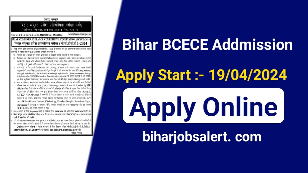 Bihar BCECE Addmission Form Apply